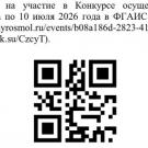 анк2