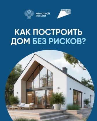 Эскроу февраль.jpg