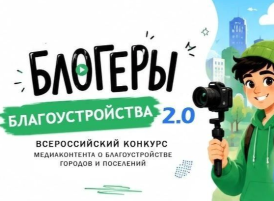 блогеры.png