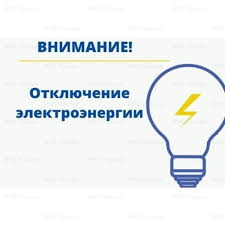 свет.jpg