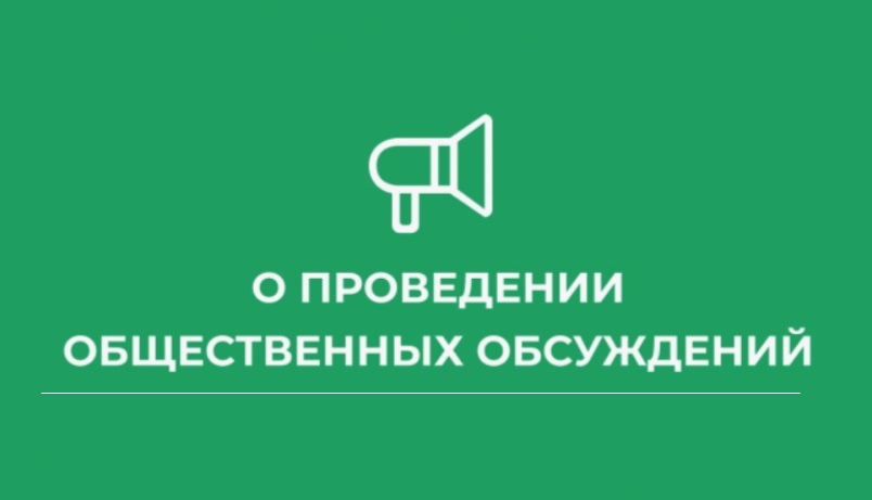 999_obsh-obsuzhdeniya.jpg