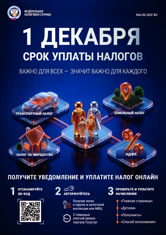 А4 Листовка (1).jpg