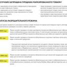 Маркировка