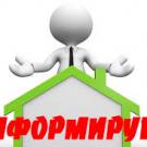 УД информирует