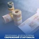 финансовая грамотность
