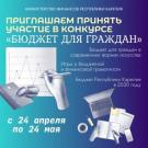 финграмотность
